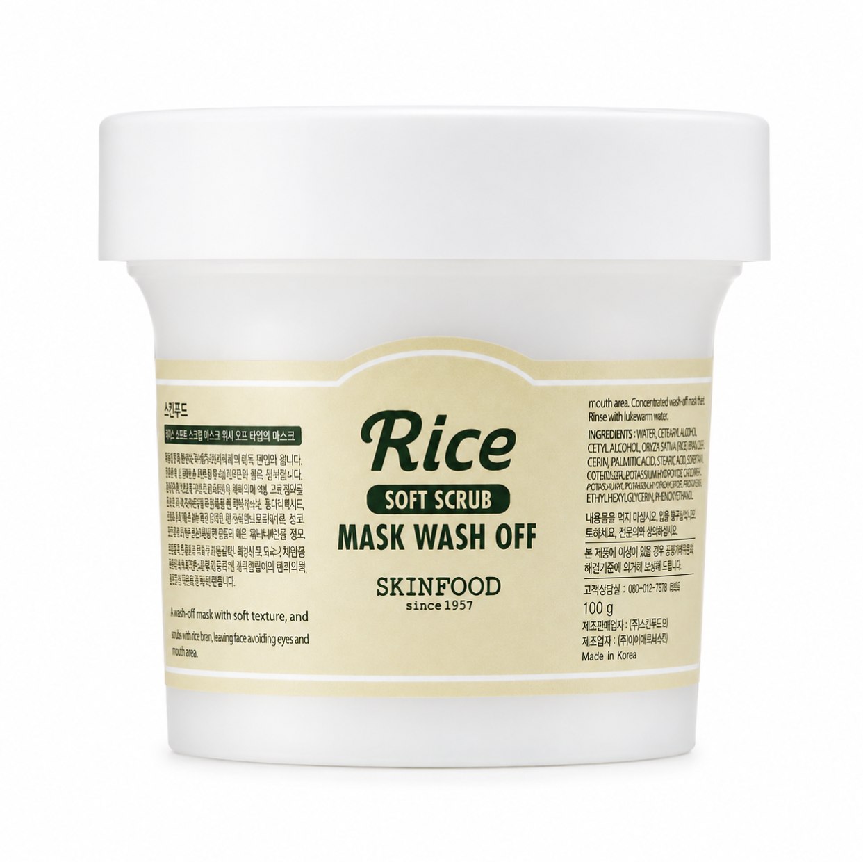 SKINFOOD Rice Mask Wash Off 120g