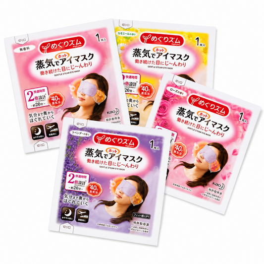 Kao MegRhythm Gentle Steam Eye Mask 1pc